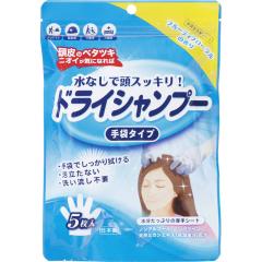 �h���C�V�����v�[ ��� 5���� �􂢗����s�v ���Ȃ� ���X�b�L�� �ЊQ �k�� ���� �h�Зp�i ��������