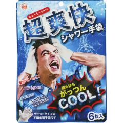 �V�����[��� ���u�� 6���� 1�Z�b�g10��60�� �ۑ�����5�N �����̂��@���� ���s�v ��p�������� ������ ���{�� �ȂŃt�N �ЊQ �k�� ���� 