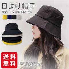  �y�V��z�X�q ���f�B�[�X UV�J�b�g ���悯�X �܂肽���� �t �� �H �n�b�g ���s �T�C�Y�����\ agesugi_sfa