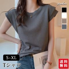 ��4/17�܂�8%OFF�N�[�|����T�V���c ���f�B�[�X ���� ���n �ێ� ���ꂢ�� �ĕ� ��l���q �g�b�v�X �J�W���A�� �������