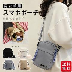 �y5%�I�t�N�[�|���z�X�}�z�|�[�` �X�}�z�V�����_�[ �|�V�F�b�g ���f�B�[�X �~�j�o�b�O �c�^ �΂ߊ|�� ���|�� �V�����_�[�o�b�O ���n �V��