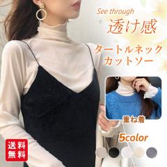 �y2�_���w����8%�I�t�z�y 5% �I�t�N�[�|���z�V�엠�N�� �J�b�g�\�[ �d�˒� �C���i�[ �j�b�g �^�[�g���l�b�N �������� ���f�B�[�X ���� �g