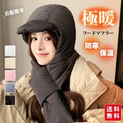 �y 5% �I�t�N�[�|���z�V�� �t�[�h�}�t���[ ���� �t�[�h�t�� ���� �h�� ���f�B�[�X �ۉ� �������� ���킢�� �l�b�N�E�H�[�}�[ �����΍�  