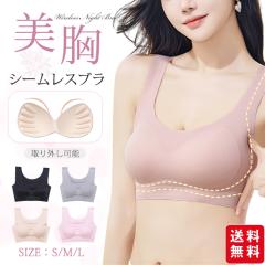 �y�{������!2�_�ڔ��z�N�[�|���z�V��V�[�����X�u�� �i�C�g�u�� �u���W���[ �m�����C���[ �u�� �V�[�����X �p�b�h�t�� ���O���\ �X�|