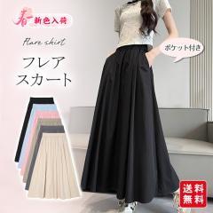 �y 100 �~�I�t�N�[�|���z�t�V�� �t���A�X�J�[�g �����O�X�J�[�g �~�����X�J�[�g ���f�B�[�X �n�C�E�G�X�g �E�G�X�g�S�� ������ A���C�� 