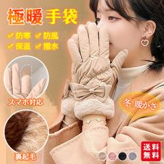 �y 5% �I�t�N�[�|���z�V�� �ɒg ��� ���N�� �g���� ���f�B�[�X  �������� ������� ���킢�� �X�}�z�Ή� ��Ԃ��� �h�� �h�� �ۉ� ����