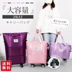 �y 5% �I�t�N�[�|���z�V�� �L�����[�o�b�O �{�X�g���o�b�O 3way �g���� �L���X�^�[�t�� �܂肽���� �������� ��e�� �y�� �V�����_�[�o�b