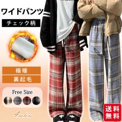 ���T�����聚10%OFF�N�[�|��  ���N�� ���C�h�p���c �`�F�b�N���p���c ���f�B�[�X �H �~ �{�g���X �����O�� �E�G�X�g�S�� ���� �������