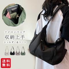 �V�����_�[�o�b�O �g�[�g�o�b�O ���f�B�[�X 6�|�P�b�g �y�� �΂߂��� ���|�� ��e�� �t�@�b�V���� �ʋ� �ʊw