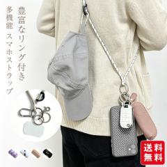 �����z�N�[�|���z�z��740�~���X�}�z�V�����_�[ �X�g���b�v �S�@��Ή� �X�g���b�v�z���_�[ �΂߂��� ��|�� iPhone14 Promax iPhone13 12