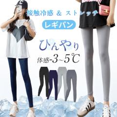 九分丈 着圧 9分丈 レギンスパンツ 着圧スパッツ 寝るとき 補正下着