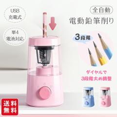 鉛筆 削り 女の子 向け すみっコぐらし 鉛筆削り GG/S FT73803