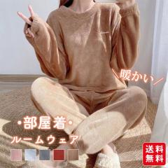 ���[���E�F�A ���f�B�[�X  �����Y �p�W���} �j�����p �~ �Z�b�g�A�b�v  �㉺�Z�b�g ���� ���N�� ������ �Q�Ԓ� �������� �g���� ���G��