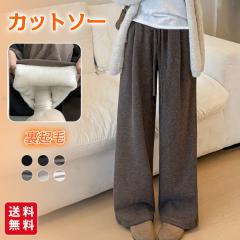 ��4/20�܂�10%OFF�N�[�|�������N�� ���C�h�p���c  ���{�A �p���c ���f�B�[�X �{�g���X �����₷�� �̌^�J�o�[  ������� �r������ �n�C�E