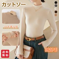 ��4/20�܂�10%OFF�N�[�|�����J�b�g�\�[ �C���i�[ ���f�B�[�X �v���I�[�o�[ ���N�� �n�C�l�b�N �j�b�g ���� ���ʋN�� �d�˒� �X�g���b�` 