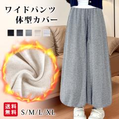 ���C�h�p���c  �o���[���p���c �p���c ���f�B�[�X �X�J�[�g�p���c  �{�g���X  �t�����[�w�� �̌^�J�o�[  ������� �r������ �n�C�E�G�X�g