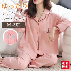 �p�W���} ���[���E�F�A  �㉺�Z�b�g ���f�B�[�X �J�b�v�t�� �����O�p���c �O�J�� ���� ������� ���炩 ������ �Q���� �i�C�g�E�F�A ��