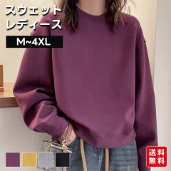 �X�E�F�b�g ���f�B�[�X  �g���[�i�[  T�V���c �v���I�[�o�[ �g�b�v�X ���n  �̌^�J�o�[ ���� �N���[�l�b�N �t �H�~ �J�W���A�� ������� 