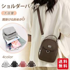 �V�����_�[�o�b�O ���f�B�[�X �΂ߊ|�� ���|���o�b�O ��e�� �y�� �l�C �ʋ΃o�b�O ��l ���킢�� �������� ������� �|�P�b�g �� �J�o��