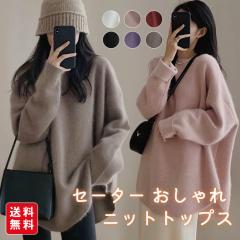 ��4/20�܂�10%OFF�N�[�|���� �j�b�g�g�b�v�X ���f�B�[�X �H�~ ���n �N���[�l�b�N �Z�[�^�[ �������