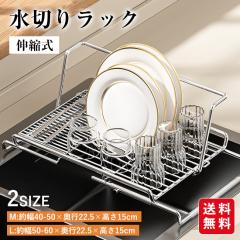 ���T�����聚10%OFF�N�[�|��  ���؂胉�b�N  �L�k�� �܂肽���� �X�e�����X �ȃX�y�[�X �X���� �V���N�� �H��u�� ���@�\ ���؂� �L�b�`