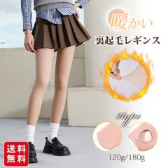 ��4/20�܂�10%OFF�N�[�|���� ���N�у��M���X ���f�B�[�X�p���c ���M���X �^�C�c ���R�ȑf���� �L�k�� �H�~ ���N�уp���c �ɒg���M���X ��