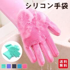 ��4/20�܂�10%OFF�N�[�|�����V���R����� �S����� 2�g�� �L�b�`���O���[�u �u���V�t�� �|����� �ˋN�t�� ���E�Z�b�g �H��� ��؉ʕ�