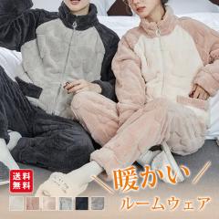 ���[���E�F�A ���f�B�[�X �����Y �p�W���} �Z�b�g�A�b�v �~ �㉺�Z�b�g ���� �O�J�� ���N�� ������ �Q�Ԓ� ���� �������� ����