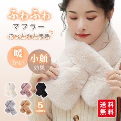 トリーバーチ Tory Burch マフラー ストール ウール カシミヤ カシミア