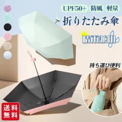 �y2�_7%OFF�N�[�|���z�y�V��z�܂肽���ݎP UPF50+ ���J���p ���P UV�J�b�g ���y�� �~�j ������ �J�P �R���p�N�g �܂��ݎP �h�� 6�{�� 