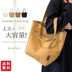 BRIEFING ブリーフィング CARRY ON 舟形トートバッグ グレージュ BRIEFING ブリーフィング CARRY ON 舟形トートバッグ グレージュ