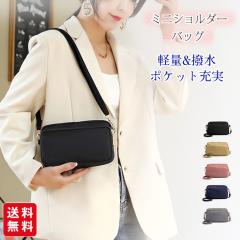  �~�j�V�����_�[�o�b�O �X�}�z�|�[�` ���f�B�[�X �|�V�F�b�g�o�b�N �΂ߊ|�� ���|�� 2way �R���p�N�g ��e�� �y�� �d�؂� �� �ʋ� �ʊw 