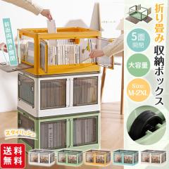 ���[�{�b�N�X �܂肽���� L�T�C�Y 56L 5�ʊJ�� �O�ʗ��J���J�� �傫�߃T�C�Y �B��L���X�^�[�t�� �R���e�i�[ �g���ȒP �ςݏd�� �V���� 