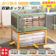 ���[�{�b�N�X �܂肽���� XL�T�C�Y 5�ʊJ�� 88L �O�ʗ��J���J�� �傫�߃T�C�Y �B��L���X�^�[�t�� �R���e�i�[ �g���ȒP �ςݏd�� �V���� 