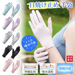  �y���Ă��΍�z��� ���f�B�[�X �t�ėp ���Ă��h�~ �ڐG�⊴ �X�}�z����\ ���O���΍� ��r��΍� �P�A ���� �ʋC�� �o�� �^�]�p ���]