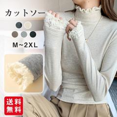 �t�V�� �J�b�g�\�[ �C���i�[ ���f�B�[�X �j�b�g �v���I�[�o�[  �t�����l�b�N ����  �g�b�v�X ���n �_�炩�� OL �ʋ� �I�t�B�X �H�~ ����