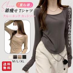 �N���[�l�b�N �J�b�g�\�[ ������T�V���c �C���i�[ ���E���h�J�b�g ���C���[�h �d�˒� ���f�B�[�X ���� �g�b�v�X ���� OL �ʋ� �I�t�B�X 