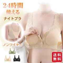 ���[ �i�C�g�u�� �V�[�����X �u�� �t�����g�z�b�N 24���Ԏg���� �u���W���[ �O�J�� �u�� �m�����C���[ ���[�X 20�� 30�� 40�� 50�� �}�} 