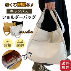 �V�����_�[�o�b�O �L�����o�X �g�[�g�o�b�O �� ���f�B�[�X �����Y �΂߂��� ���|�� A4�T�C�Y ��e�� �y�� �t�@�b�V���� �ʋ� �ʊw 