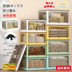 ���[�{�b�N�X �܂肽���� 5�ʊJ�� XL(88L) ��_�Z�b�g �B��L���X�^�[�t�� �傫�߃T�C�Y �g���ȒP �ЊQ�p �ςݏd�� ���[�P�[�X ��e�� ��