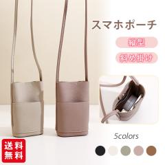 �X�}�z�|�[�` �X�}�z�V�����_�[ �|�V�F�b�g ���f�B�[�X �~�j�o�b�O �c�^ �΂ߊ|�� ���|�� �V�����_�[�o�b�O ���n �V���v�� ������� ����