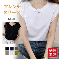  �t�����`�X���[�u  T�V���c ���f�B�[�X �g�b�v�X �J�b�g�\�[ �C���i�[ �v���I�[�o�[ �N���[�l�b�N �m�[�X���[�u  ������� �傫���T�C�Y