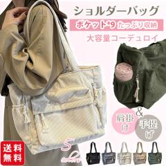 �V�����_�[�o�b�O �g�[�g�o�b�O �R�[�f�����C �� ���f�B�[�X��e�� �y�� ���|�� ��� 2way �t�@�b�V���� �ʋ� �ʊw �V���v�� ������� 