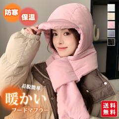 �t�[�h�}�t���[ ���� �t�[�h�t�� ���� �h�� ���f�B�[�X �ۉ� �������� ���킢�� �l�b�N�E�H�[�}�[ �����΍�  �h�� �g���� �y�� �l�b�N�E