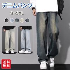 �f�j���p���c �����Y �W�[���Y ������� ���C�h�p���c �����O�p���c �X�g���[�g �J�W���A�� �t�@�b�V���� �t �� �H