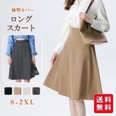 �X�J�[�g ���f�B�[�X �t���A�X�J�[�g �G�� �n�C�E�G�X�g ���r���� ������ �I�t�B�X �V���v�� �傫���T�C�Y �ʋ� OL ���Ǝ� ���w�� �񎟉�