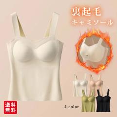 ���N�уL���~�\�[�� �g���� �������� �i�C�g�u�� �C���i�[ �^���N�g�b�v �J�b�v�t �h�� �H �~ �d�˒� ���� ���� ���f�B�[�X 