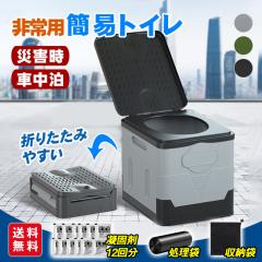 ���[ �g�C�� �܂肽���� ���p �ЊQ ��� �Ԓ��� �L�����v ��� �ȈՈړ��� �n�k �W�t �|�[�^�u�� �A�E�g�h�A �o�R �ً} ���� �֎q ����