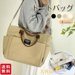 �g�[�g�o�b�O �L�����o�X �V�����_�[�o�b�O ���f�B�[�X �����Y ��e�� ���n �L�����p�X�g�[�g ���z�o�b�O �΂߂����o�b�O �ʋ� �ʊw 