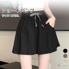 �V���[�g�p���c ���f�B�[�X �⊴ �n�[�t�p���c ������� �Z�p�� ������� �V���[�g �n�[�t�p���c ������� �J�W���A�� �n�C�E�G�X�g ����